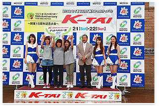 #84 TOUSOU RS Others