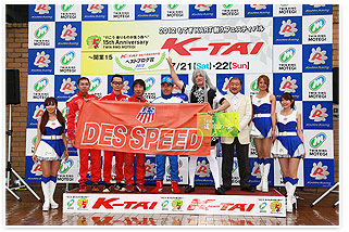 #88 Team Douraku no Kai @SILK