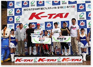 #60 Shin-Chitose Motorland 2nd Machine SP and Others