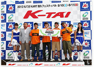 #38 TeamKRS-DAI＆MKS