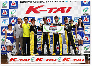 #35 Keep Light K3 Racing