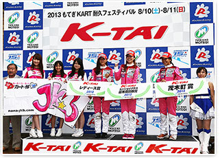 #773 Bridgestone Women's Kart Team