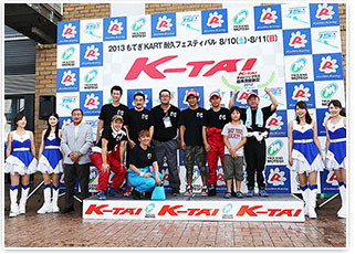 #77 Endo AS Z-SPEED No.1