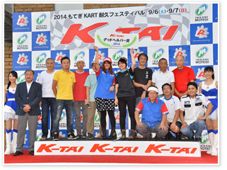 #81 Team Kamin Bear #82 Team Challenge Bear