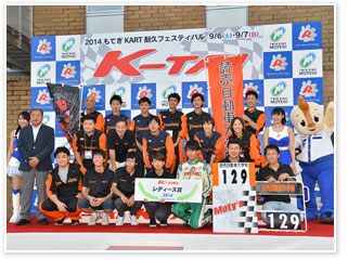 #129 Yomiuri Automobile University