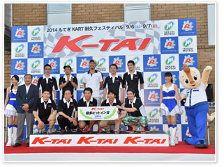 #33 Yoshitomi Group powered by Sugimura Juku