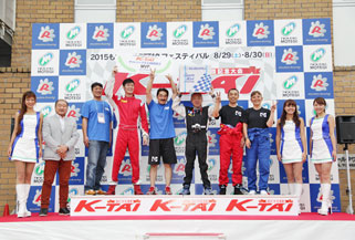 #77 Endo Auto Service No.1