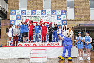 #77 Endo Auto Service No.1