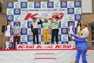 #21 Our Racing Athlete, Yūko Matsuda