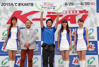 #29 Turtle Bomber Katsuya Kasuya