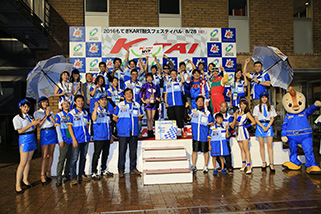 #318 Cyber Formula Sugo #319 Cyber Formula Aoi #320 Cyber Formula Union