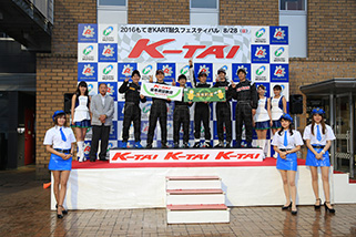 Lap Count 131 Laps #23 A1-RACING