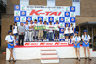 Laps: 130 laps #78 Super-jiji OMSC