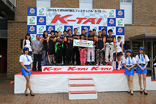 #110 SPS Kawaguchi Car 2 #262 SPS Kawaguchi Grandfather and Grandson