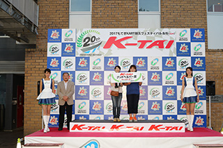 #75RF.AOYAMA Shu Powers Ikeda Miyoko-san Aoyama Atsuko-san