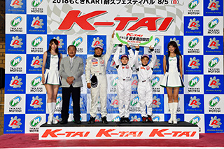 #30 Corolla Ibaraki REON KIDS-2