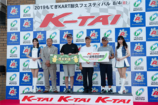 #27 PAROLIN・Team Bear