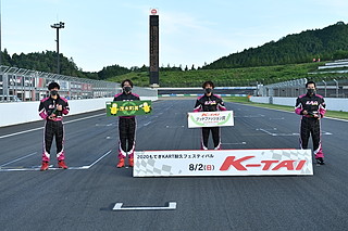 #69 E.R.O racing s / #72 E.R.O racing m