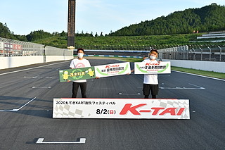 #86 Corolla Ibaraki-New Ibaraki-ReonKids-1