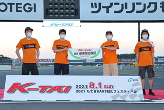 #38 TeamKRS-DAI＆MKS