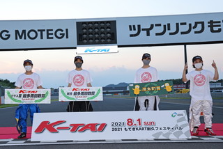 #86 Corolla Ibaraki_New ReonKids_1