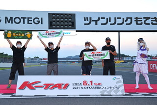 #888 Leisure Club & AMEROID-R@SILK