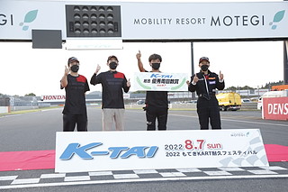 #310 Corolla Ibaraki C.S.I RACING