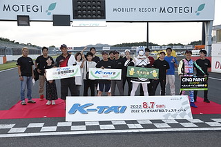 #888 Leisure Club & AMEROID-R@SILK