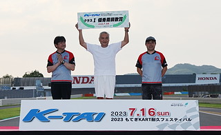 #28 Team Mizuki Bear