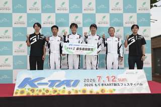 #101 GR KART A Team
