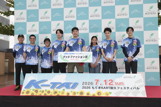 #78 Super-jiji with RAC