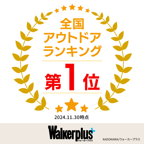 Walker Plus National Outdoor Ranking 1st place