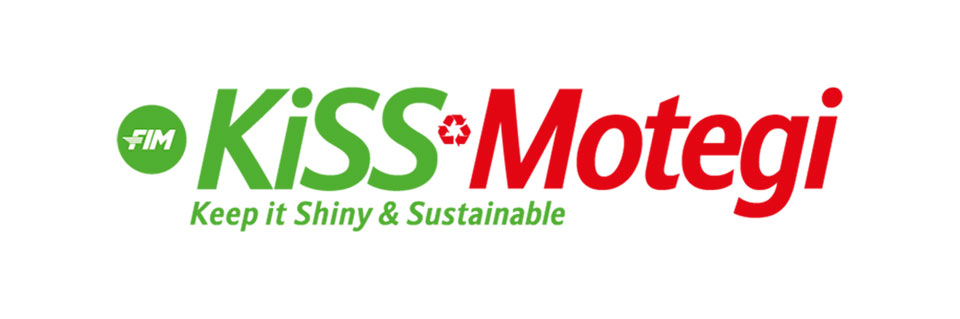 Trial World Championship TrialGP of Japan