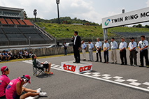 August 6, 2016 (Sat) "Mote Endurance" Gallery