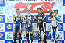 Gallery for "Mote tai" on Sunday, August 7th, 2016