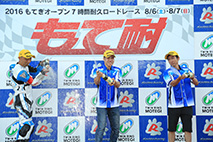 Gallery for "Mote tai" on Sunday, August 7th, 2016