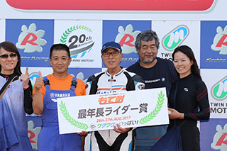 August 27, 2017 (Sun) "Mote tai" Gallery