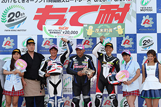 August 27, 2017 (Sun) "Mote tai" Gallery