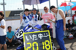 August 26, 2018 (Sun) "Mote tai" Gallery