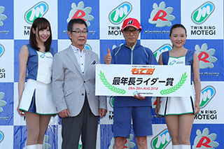 August 26, 2018 (Sun) "Mote tai" Gallery