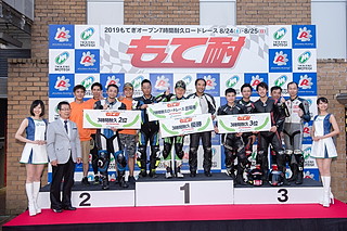 August 24, 2019 (Sat) "Mote tai" Gallery