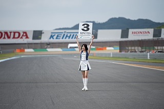 August 23, 2020 (Sun) "Mote Endurance" Gallery