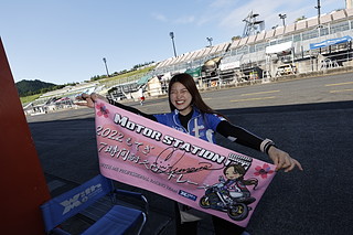 September 10, 2022 (Sat) "Mote Endurance" Gallery