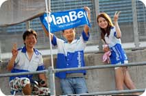 August 3, 2014 (Sun) Photo Gallery