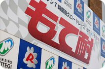 August 2, 2015 (Sun) Photo Gallery