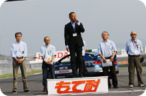 August 2, 2015 (Sun) Photo Gallery