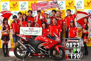 #69 Business Rally Art & Aoki Editor-in-Chief