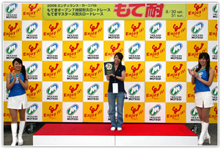 #15 FAT Garage and G-Tribe and Last Fort Kiko Tsuzuka