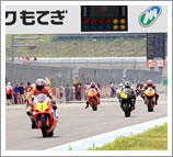 2010 "Mote Tai Masters" August 29th (Sun) Race Report