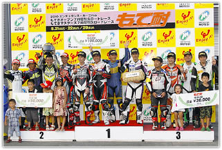 1st place #1 Bulldocka Tagos & Haru Ban #67 Riding Sports & Fire #68 RS-ITOH + Discontinued Alliance